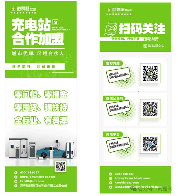 充充有電液冷超充新站上線啦！革新充電體驗，綠色出行新選擇(圖9)